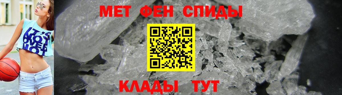 Ханты-Мансийск  АМФЕТАМИН  Вход с VPN  Амфетамин 98%  АМФ 