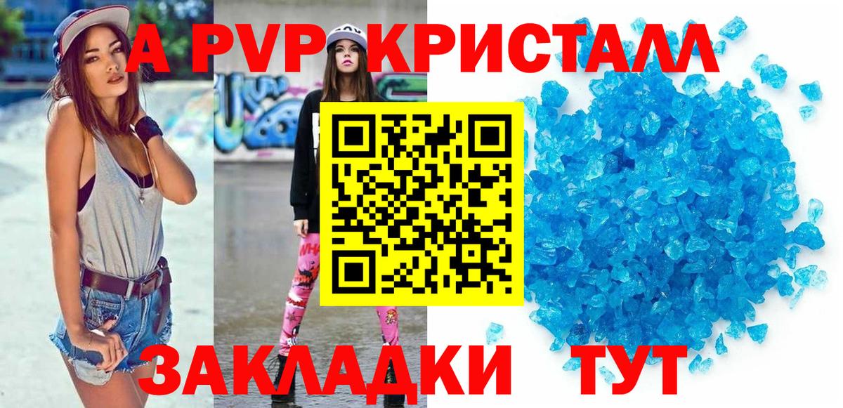 Alpha-PVP мука Ханты-Мансийск
