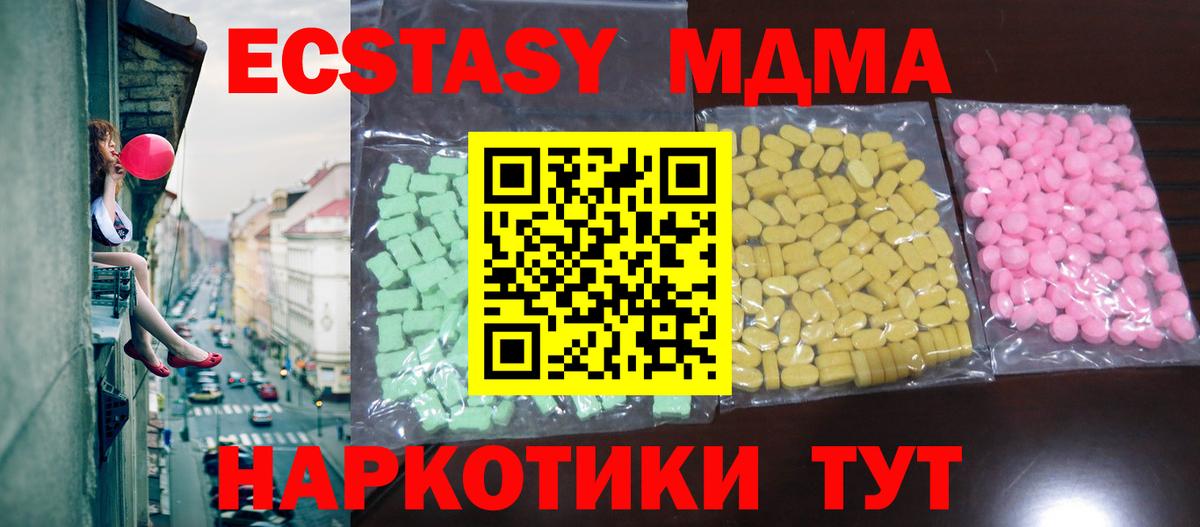 Экстази louis Vuitton  Вход с VPN  Экстази  Ханты-Мансийск  Экстази 99% 