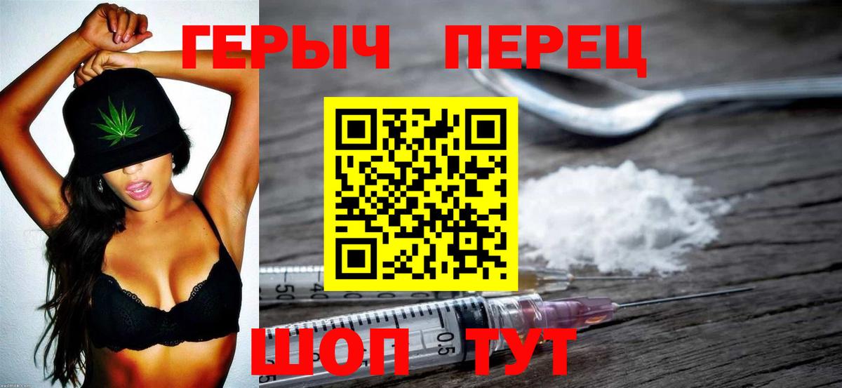 Героин VHQ Ханты-Мансийск