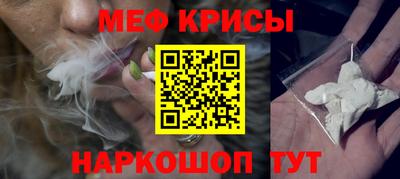первитин Наро-Фоминск