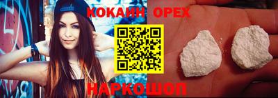 альфа пвп VHQ Нарткала