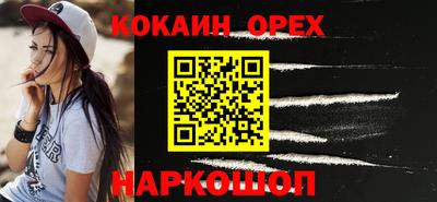 первитин Наро-Фоминск