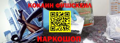 альфа пвп VHQ Нарткала