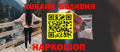 первитин Наро-Фоминск