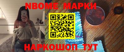 ALPHA PVP Нальчик