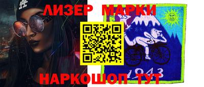 первитин Наро-Фоминск