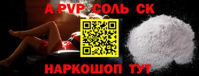 ALPHA PVP Нальчик