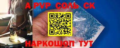 первитин Наро-Фоминск