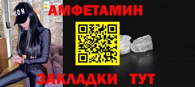 альфа пвп VHQ Нарткала