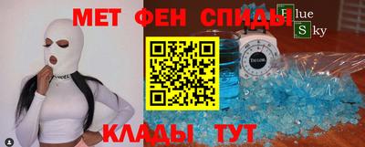 ALPHA PVP Нальчик
