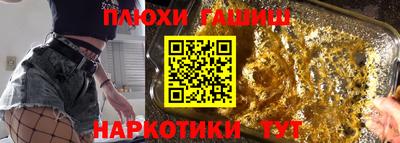 первитин Наро-Фоминск