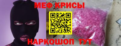 первитин Наро-Фоминск