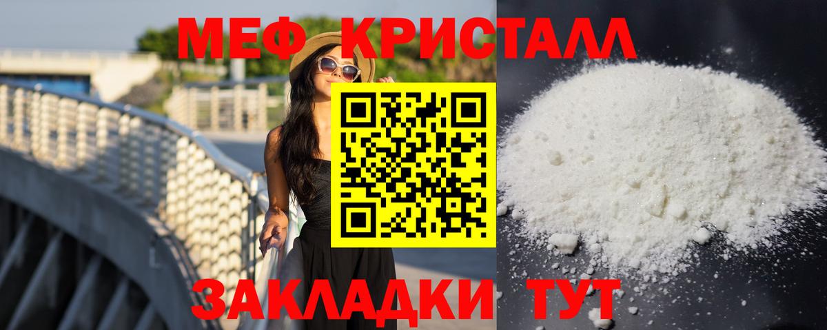 МЕФ Ханты-Мансийск