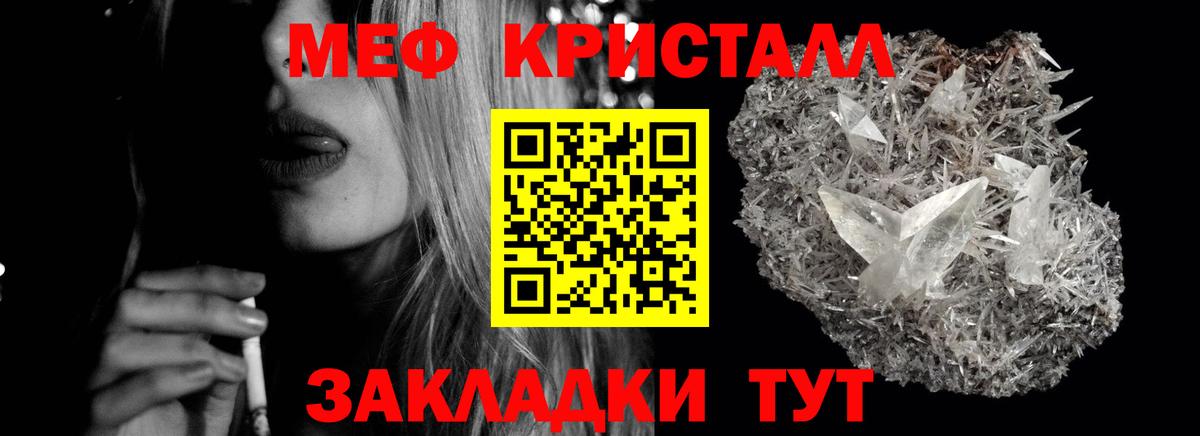 Меф  МЯУ-МЯУ 4 MMC  Меф 4 MMC  МЯУ-МЯУ  Ханты-Мансийск  Вход с VPN 