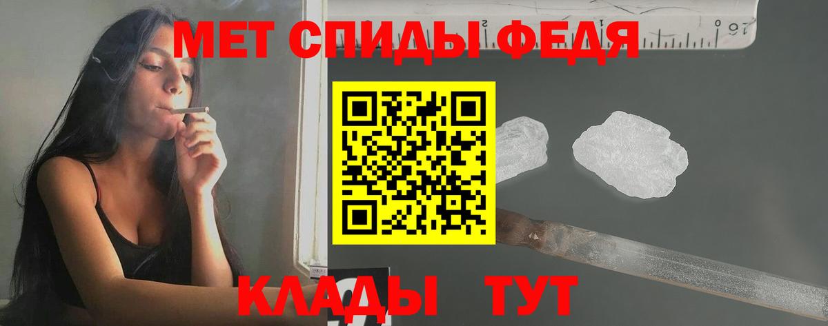 Ханты-Мансийск  МЕТАМФЕТАМИН витя  Вход с VPN 
