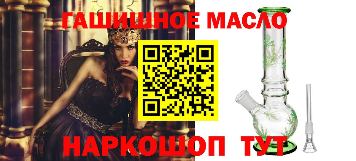 ГАШ  Каннабис  Мефедрон кристаллы  Вход с VPN  Ханты-Мансийск  ГАШ 