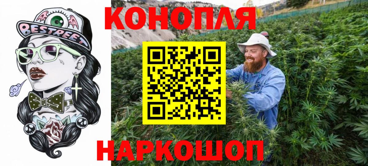 Канабис сатива Ханты-Мансийск
