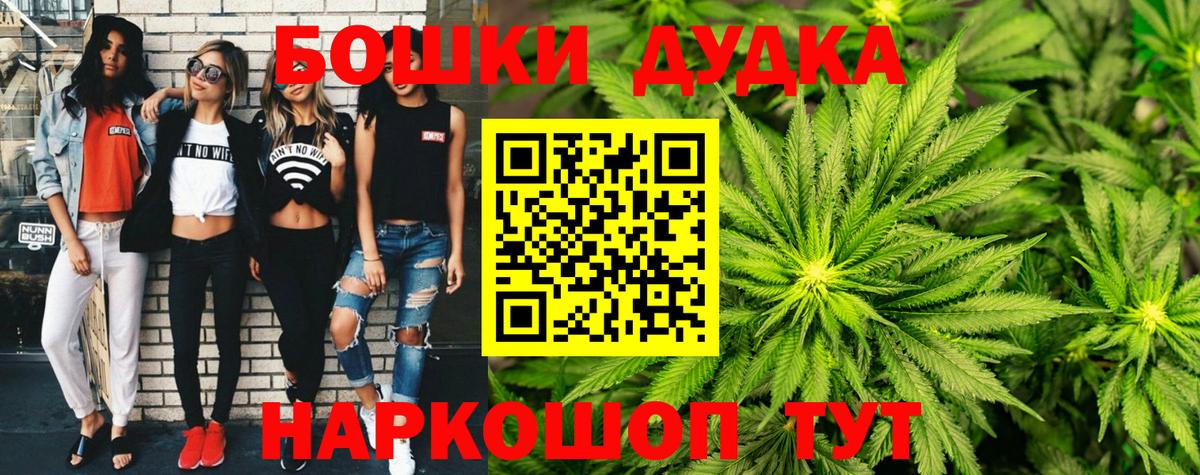 Бошки Шишки семена  МАРИХУАНА AK-47  Вход с VPN  Каннабис семена  Марихуана тримм  Ханты-Мансийск 